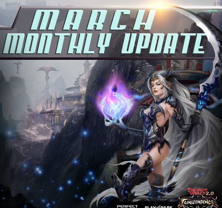 March Item Mall Update