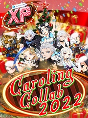 PPXP: Caroling Collab 2022
