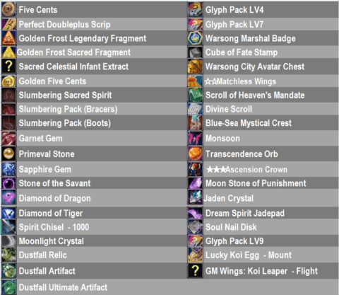 GM Ghost Koi | Perfect World