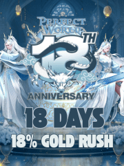18th Anniversary Gold Rush